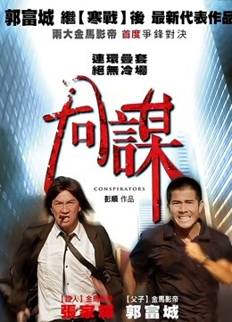 极品丰胸肥臀网红左公子and俏妞微密圈作品合集